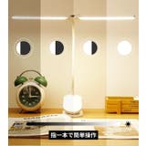 LEDデスクライト 電気スタンド クリップライト | PlusNao | 詳細画像2