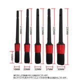 洗車ブラシ 5本セット カー用品 | PlusNao | 詳細画像8