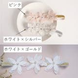 ヘアバンド ベビー 赤ちゃん | PlusNao | 詳細画像8 