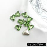 ネイルパーツ デコパーツ 20個セット | PlusNao | 詳細画像13 