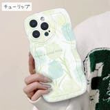 iPhoneケース iPhoneカバー スマホケース | PlusNao | 詳細画像10 