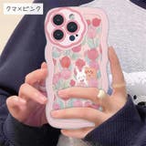 iPhoneケース iPhoneカバー スマホケース | PlusNao | 詳細画像13 