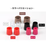 ヒールキャップ ヒールカバー ヒールプロテクター | PlusNao | 詳細画像14