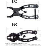 自転車チェーン チェーンプライヤー 自転車 | PlusNao | 詳細画像6