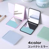 コンパクトミラー 手鏡 ツヤ消し | PlusNao | 詳細画像1