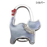 バッグハンガー バッグホルダー 荷物掛け | PlusNao | 詳細画像12 