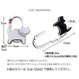 バッグハンガー バッグホルダー 荷物掛け | PlusNao | 詳細画像19 