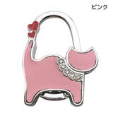 バッグハンガー バッグホルダー 荷物掛け | PlusNao | 詳細画像5 