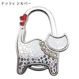 バッグハンガー バッグホルダー 荷物掛け | PlusNao | 詳細画像10