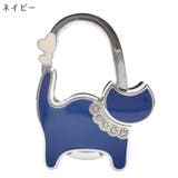 バッグハンガー バッグホルダー 荷物掛け | PlusNao | 詳細画像14