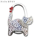 バッグハンガー バッグホルダー 荷物掛け | PlusNao | 詳細画像17