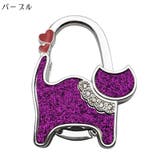 バッグハンガー バッグホルダー 荷物掛け | PlusNao | 詳細画像7