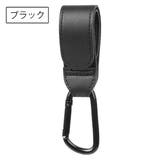 ベビーカー用フック 同色2個セット レザー調 | PlusNao | 詳細画像13 