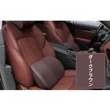 車載シートクッション 椅子用腰枕 車用 | PlusNao | 詳細画像7