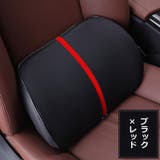車載シートクッション 椅子用腰枕 車用 | PlusNao | 詳細画像9