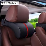 ネックパッド クッション 首枕 | PlusNao | 詳細画像12 