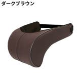 ネックパッド クッション 首枕 | PlusNao | 詳細画像8 