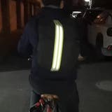 反射ベルト 反射材付き 反射バンド | PlusNao | 詳細画像3