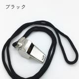 ホイッスル 笛 10個セット | PlusNao | 詳細画像8 