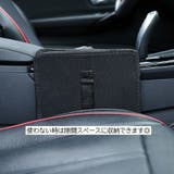 車用収納ホルダー 車用ゴミ箱 折りたたみ | PlusNao | 詳細画像8