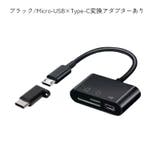 メモリーカードリーダー TypeC USBメモリ | PlusNao | 詳細画像10