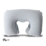 ネックピロー 首枕 U型 | PlusNao | 詳細画像3 