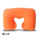 ネックピロー 首枕 U型 | PlusNao | 詳細画像8 
