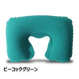 ネックピロー 首枕 U型 | PlusNao | 詳細画像9 