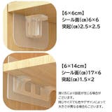 棚受けフック 4個セット L字ブラケット | PlusNao | 詳細画像11