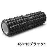 ヨガローラー ストレッチローラー 筋膜リリース | PlusNao | 詳細画像10 