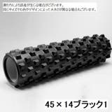 ヨガローラー ストレッチローラー 筋膜リリース | PlusNao | 詳細画像19 