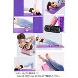 ヨガローラー ストレッチローラー 筋膜リリース | PlusNao | 詳細画像4 