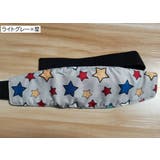ベビーヘッドサポート ヘッドベルト チャイルドシート用 | PlusNao | 詳細画像9