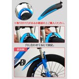 自転車用泥よけ フェンダー 前後セット | PlusNao | 詳細画像4