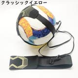 トレーニングベルト サッカートレーナー サッカー用品 | PlusNao | 詳細画像7