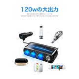 シガーライターソケット カー用品 LED照明 | PlusNao | 詳細画像11