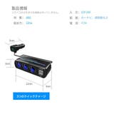 シガーライターソケット カー用品 LED照明 | PlusNao | 詳細画像15
