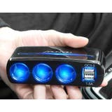 シガーライターソケット カー用品 LED照明 | PlusNao | 詳細画像2