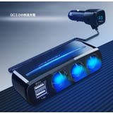シガーライターソケット カー用品 LED照明 | PlusNao | 詳細画像8