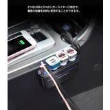 シガーライターソケット カー用品 LED照明 | PlusNao | 詳細画像9
