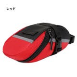 サドルバッグ 自転車用 リアバッグ | PlusNao | 詳細画像4 