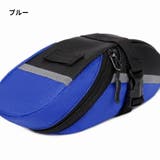サドルバッグ 自転車用 リアバッグ | PlusNao | 詳細画像5 