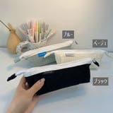ペンケース 筆箱 文房具 | PlusNao | 詳細画像6