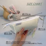 ペンケース 筆箱 文房具 | PlusNao | 詳細画像7