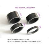 自転車用スペーサー 4個セット ハンドル | PlusNao | 詳細画像10 