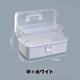 収納ボックス 収納ケース 3段 | PlusNao | 詳細画像13 
