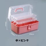 収納ボックス 収納ケース 3段 | PlusNao | 詳細画像14 