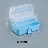 収納ボックス 収納ケース 3段 | PlusNao | 詳細画像15 