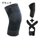 膝サポーター 単品 片足用 | PlusNao | 詳細画像12