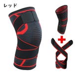 膝サポーター 単品 片足用 | PlusNao | 詳細画像13